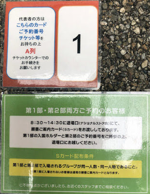 キッザニア甲子園レビュー 2019/10/21 1番入場＆スターフレックスパス