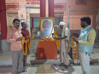 बारीनाथ मठ में श्रद्धापूर्वक मनाया गया योगी देवनाथ का धरा आगमन दिवस | #NayaSaberaNetwork