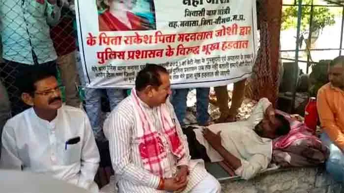 Have right to know if my daughter is dead or alive, says MP man on hunger strike since March 8, Madhya Pradesh, News, Local News, Missing, Kidnap, Complaint, Police, National