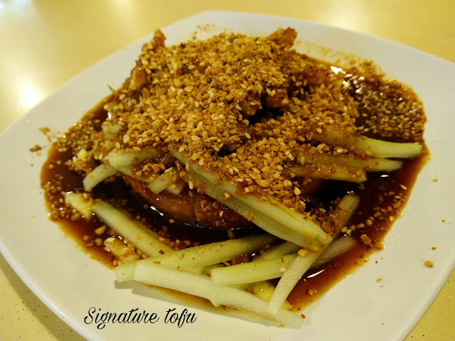 Paulin's Munchies - My Tze Char Trail - Xiang Yan Canto-Sichuan Seafood at Jurong East - Signature Tofu