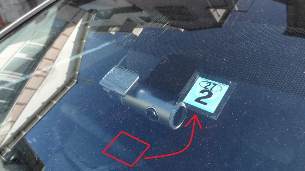 すべてのカタログ 無料ダウンロード 車検証 シール 貼り直し すべてのカタログ 無料ダウンロード 車検証 シール 貼り直し