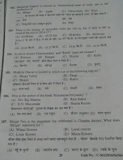 TGT Arts previous year question papers