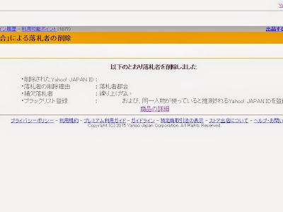すべてのカタログ ヤフオク 落札後 メッセージ テンプレ