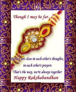 raksha bandhan wishes messages