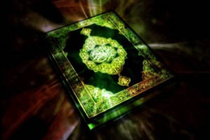 al quran