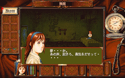 ウルフチーム
