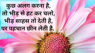 Sad reality of life quotes in Hindi,Reality of Love Quotes in Hindi,Reality Life Quotes in Hindi attitude,Reality Life Quotes in Hindi English