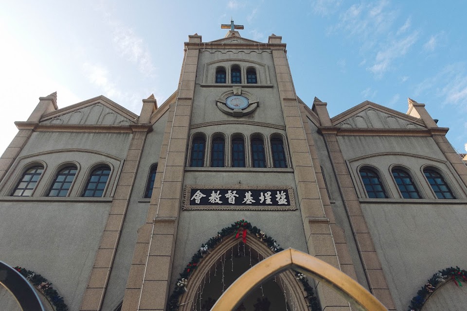 台湾基督長老教会 塩埕教会