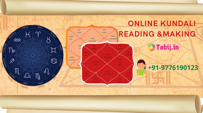 Online Kundali Reading for Marriage Making by date of birth Free in Hindi