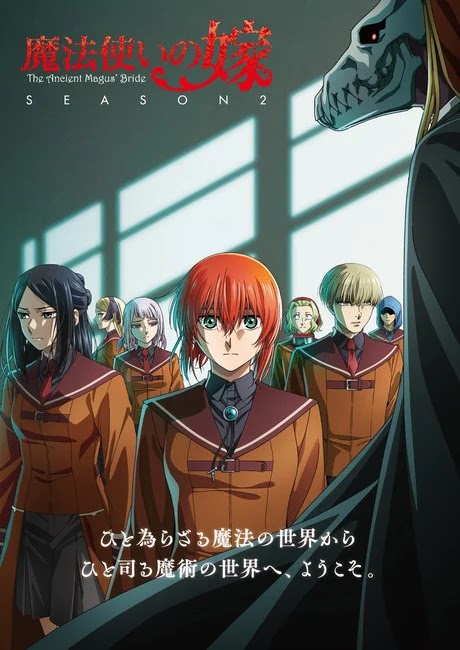 La segunda temporada anime de The Ancient Magus' Bride