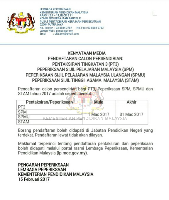 portal rasmi lembaga peperiksaan