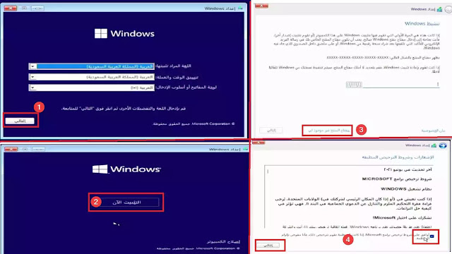 how to install windows 11