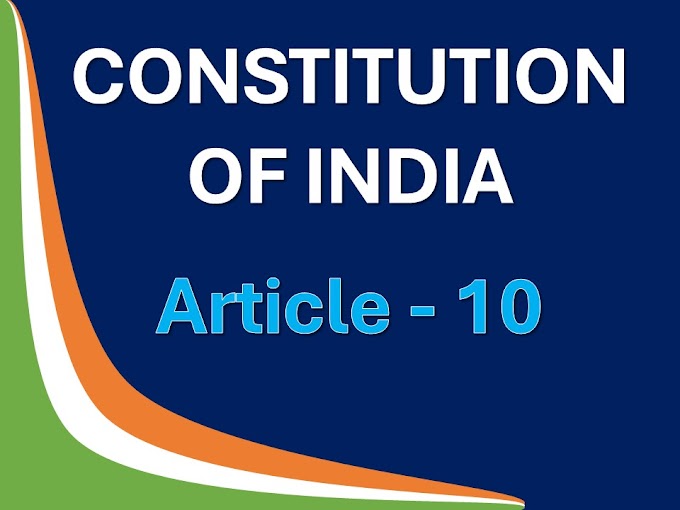 Article 10 of the Indian Constitution| Continuance of the rights of citizenship