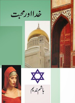 Free download Urd novel Khud aur mohabbat by Hashim Nadim Khan pdf online reading.