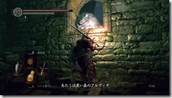 DARKSOULS 2016-08-13 21-27-28-39