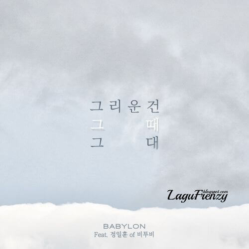 Download Lagu Babylon - What I Miss Is You Back Then (그리운 건 그때 그대) Feat. Jung Ilhoon (BTOB)