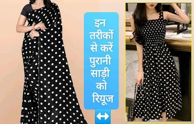 kurta kurtis made from old sarees