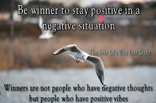 motivational quotes about positivity