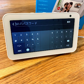 Amazon Echo カレンダー 共有 Smeksaxiy