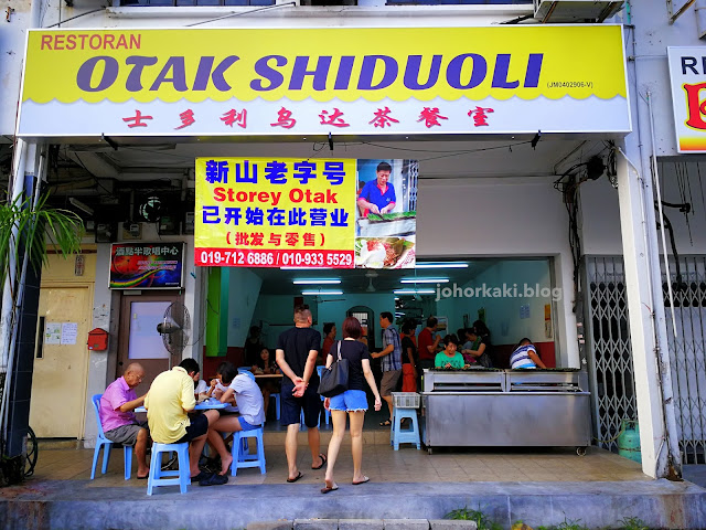 Otak-Shiduoli-JB