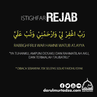 banyakkan istighfar di bulan rejab