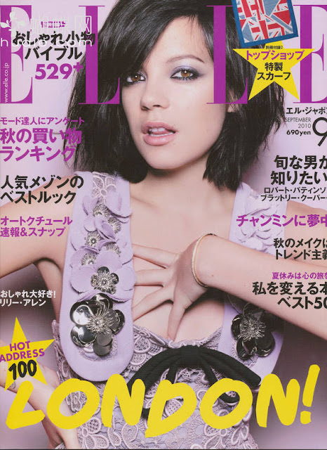 Lily Allen Elle in the Japanese Photoshoot