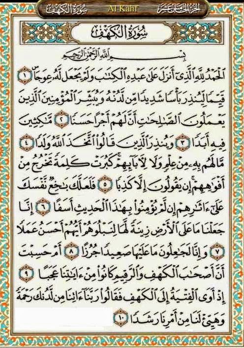 Cerita kami: Jom Hafal Surah Al Kahfi ayat 10 Terawal dan 