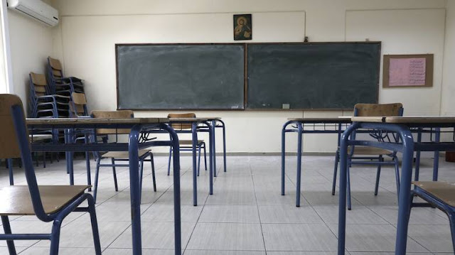 Αλληλέγγυα Πόλη: «Στο πλευρό εκπαιδευτικών, μαθητών, γονέων που διεκδικούν την επαναλειτουργία των σχολείων με ασφάλεια»