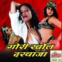Gori Khol Darwaza 2000 Hindi Movie Watch Online
