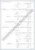 keenjhar-jheel-multiple-choice-questions-sindhi-notes-for-class-9th