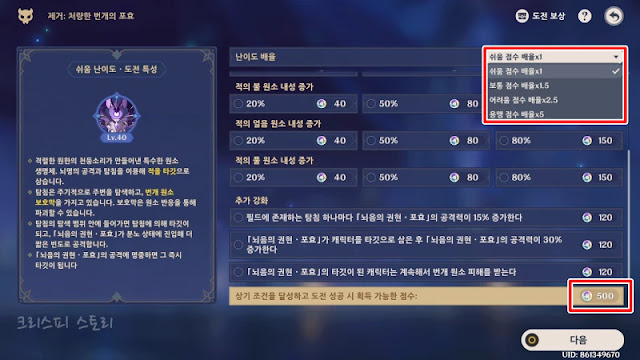 해탈4