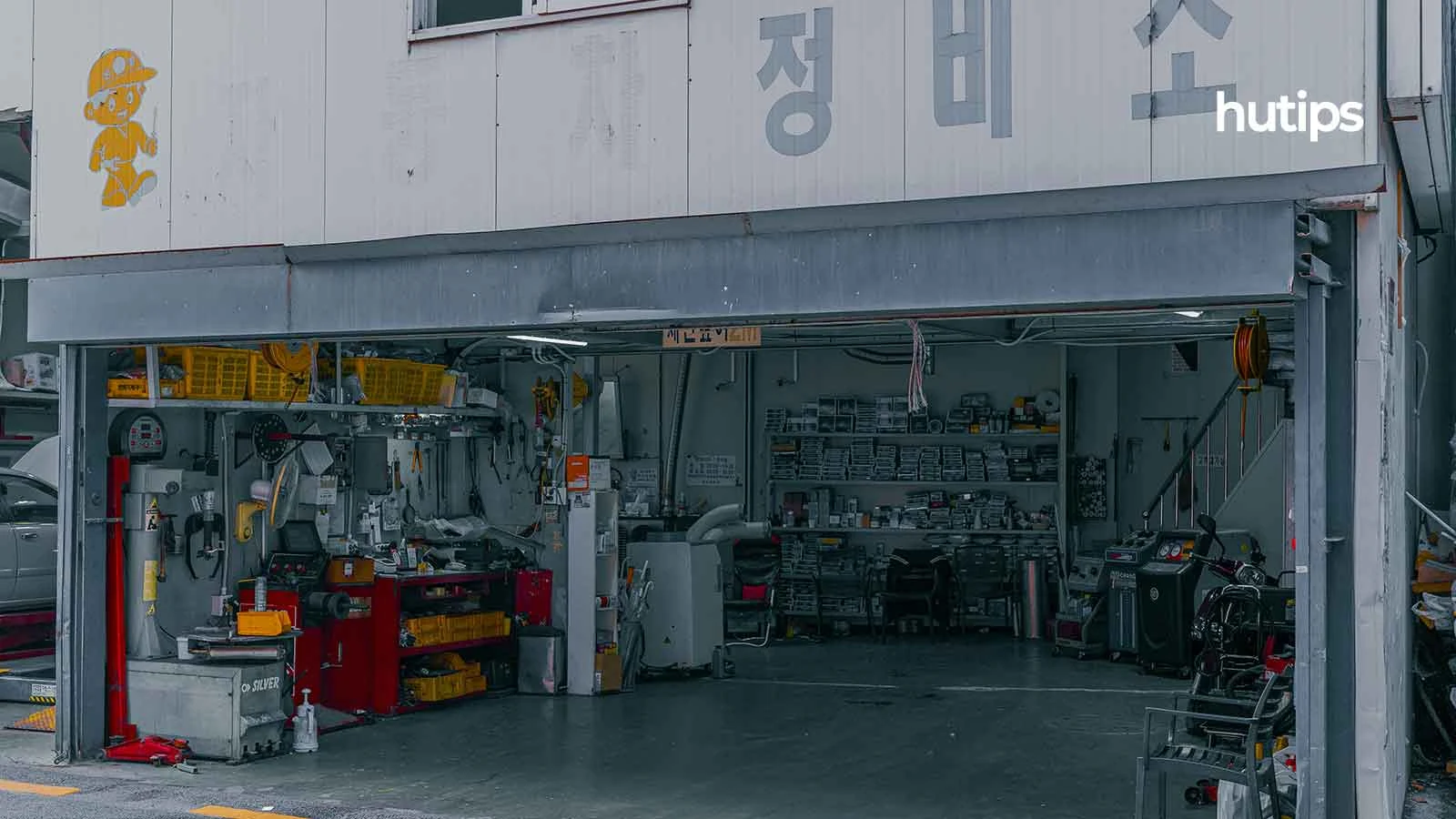 정비소-정면