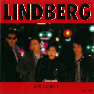 [Album] Lindberg – Lindberg I (1989.04.25/Flac/RAR)