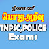 Dinamani tnpsc group-1 model question paper with key daily updated 11-2-2020