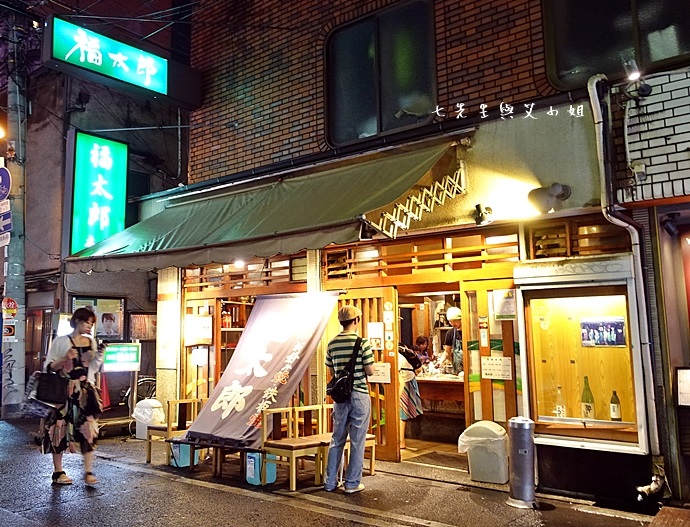 1 大阪福太郎大阪燒