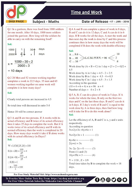 DP | Time and Work Questions For SSC CHSL Tier 1 | 17 - 01 - 18