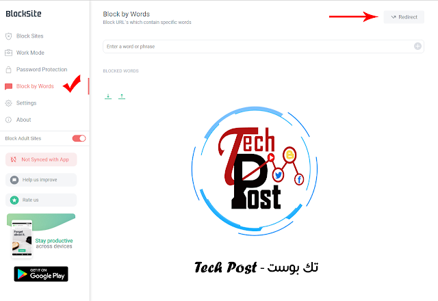 تك بوست - Tech Post