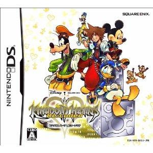 NDS 5255 Kingdom Hearts Recoded