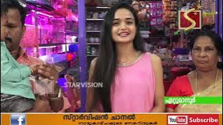 ഓമനിച്ചു വളര്‍ത്തുന്ന മൃഗങ്ങളുടെ സ്‌നേഹ സംരക്ഷണത്തിനായി   പെറ്റ് ഗ്രൂമിംഗ് സലൂണ്‍ ഏറ്റുമാനൂരില്‍ പ്രവര്‍ത്തനമാരംഭിച്ചു
