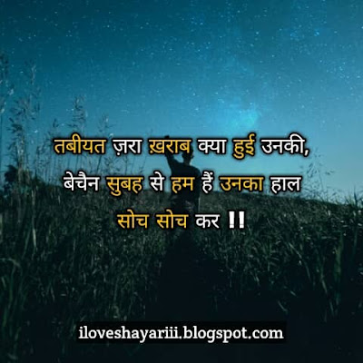 dard sad shayari for boys