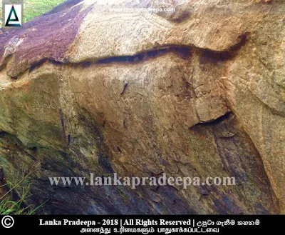 Komarikagala cave inscription