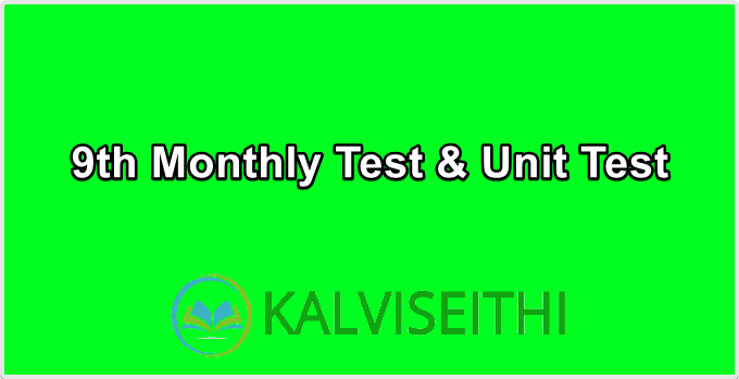 9th Monthly Test & Unit Test