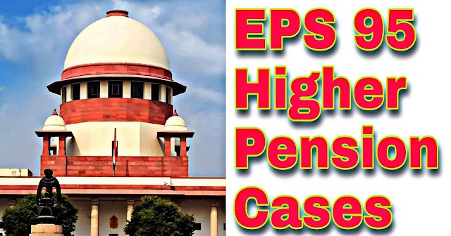 EPFO CIRCULAR TO IMPLEENT SC ORDER: इन EPS 95  पेंशनभोगियों को मिलेगी ज्यादा पेंशन, EPFO ने जारी किया सर्कुलर, जानें