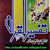 Asool-e-Tarjama-o-Tafseer Al Quran Free Download