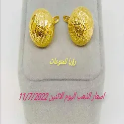 اسعار الذهب اليوم الاثنين 11/7/2022