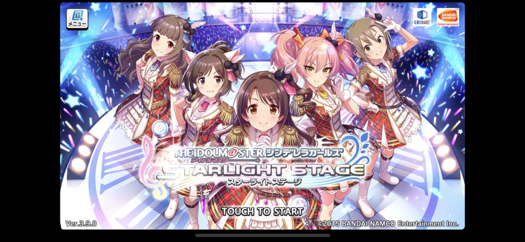 デレステの技術的な所とか調べた感想 デレステの技術的な所とか調べた感想