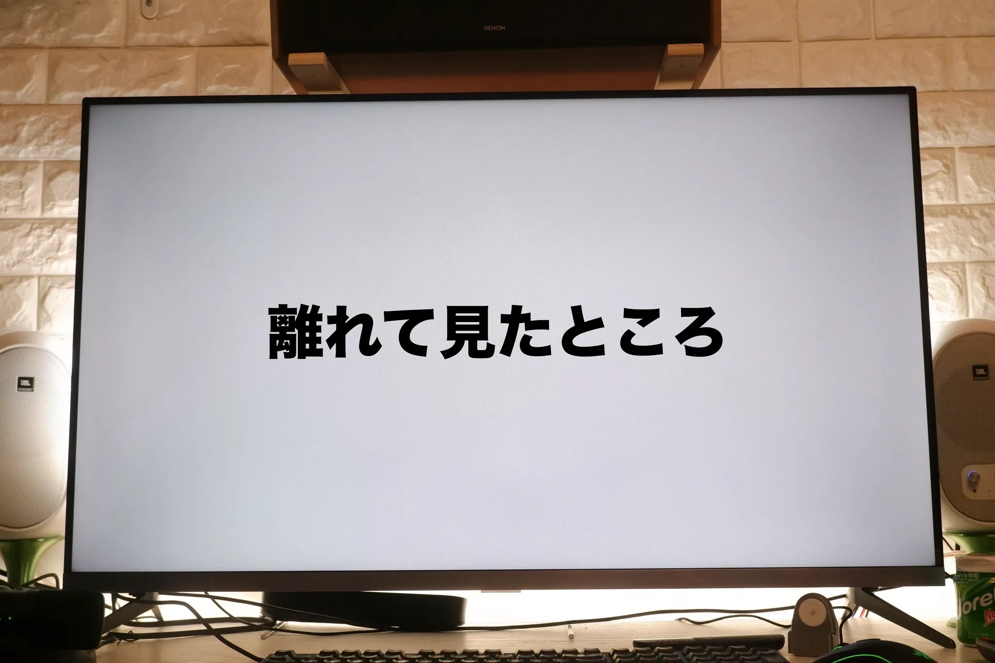 安い 大型 4k テレビは Pc モニターとして使えるのか Tcl 43p8b レビュー