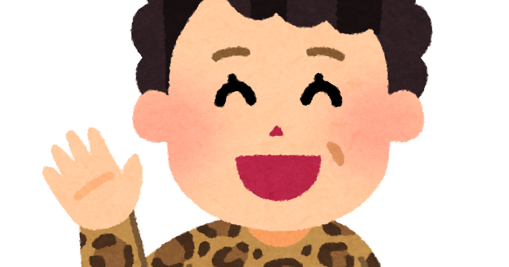 ヒョウ柄のシャツを着たおばさんのイラスト かわいいフリー素材集 いらすとや