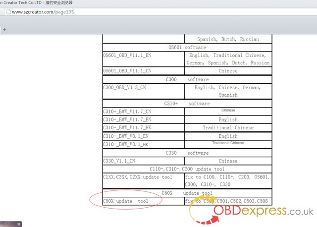 How-to-register-Creator-C600-7