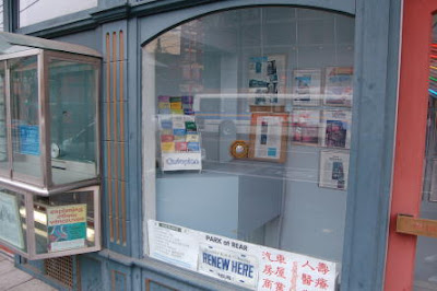 World's Narrowest Office Building 